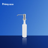 普乐美 不锈钢水槽皂液器 洗洁精瓶  水槽配件 特价促销 PD16