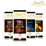 Lindt瑞士莲黑巧克力原装进口特醇排装4种口味组合50%70%香橙海盐