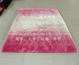 新品韩国丝地毯亮丝地毯 客厅 茶几地毯 卧室 高档地毯 地毯定制