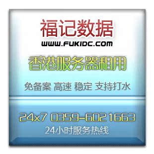 重庆电讯职业学院_电讯盈科 国外收入(2)