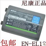 原装尼康EN-EL18电池el18电池 D4 单反相机电池 D800手柄电池