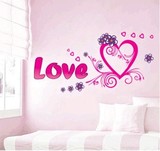装饰墙贴纸 婚庆风景DIY床头结婚房创意心形玻璃贴花衣柜墙壁贴画