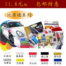 比亚迪速锐哪个牌子好 比亚迪速锐最大的缺点 比亚迪速锐高清图片