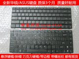 华硕ASUSX43B X44H X43U K42 A42j X42J K43t K42D X84L X84H键盘