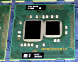 I3-380M CPU 2.53 3M 1066正式版笔记本 KO核心 32纳米