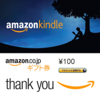 日本亚马逊礼品卡 券日亚礼品卡 券gift card1万 10000 量大可谈