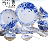 蝴蝶兰 景德镇陶瓷器 碗 盘 唐山骨瓷56头欧式餐具 套装免运费