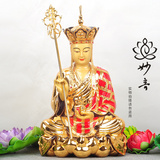台湾盛凡 纯铜 鎏金  娑婆三圣 地藏王菩萨 地藏菩萨 佛像