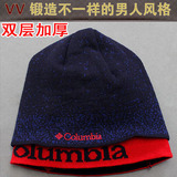 哥伦比亚帽子专柜正品男毛线帽秋冬加厚保暖户外帽子时尚针织帽子