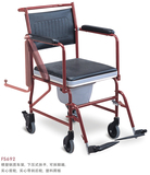 佛山FS691坐便椅/老年人坐便轮椅/带轮马桶椅/看护轮椅/可拆扶手