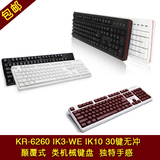 艾芮克i-rocks 6260WE IK10机械游戏键盘 电脑键盘小苍游戏外设店