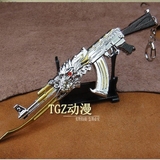 游戏道具模型CF火麒麟AK47穿越火线网游周边武器金属玩具可拆弹夹