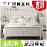 欧式床田园地中海床双人床婚床美式床欧式家具实木床木板床1.8米