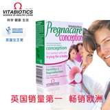 现货 英国进口叶酸片Pregnacare女性孕前备孕复合维生素30粒 包邮