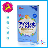 日本便携奶粉 固力果奶粉二段便携试用装/固力果二段便携奶粉