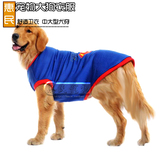 中大型犬衣服秋冬金毛萨摩耶拉布拉多边牧狗狗卫衣超人装宠物用品