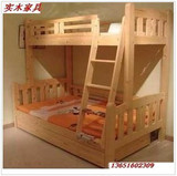 双层床/子母床/松木床/儿童床/床柜组合/边梯床/上下铺/拖床/