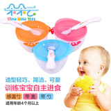 亲亲我宝宝辅食碗 婴儿吃饭小碗带盖感温变色勺 4个月儿童餐具