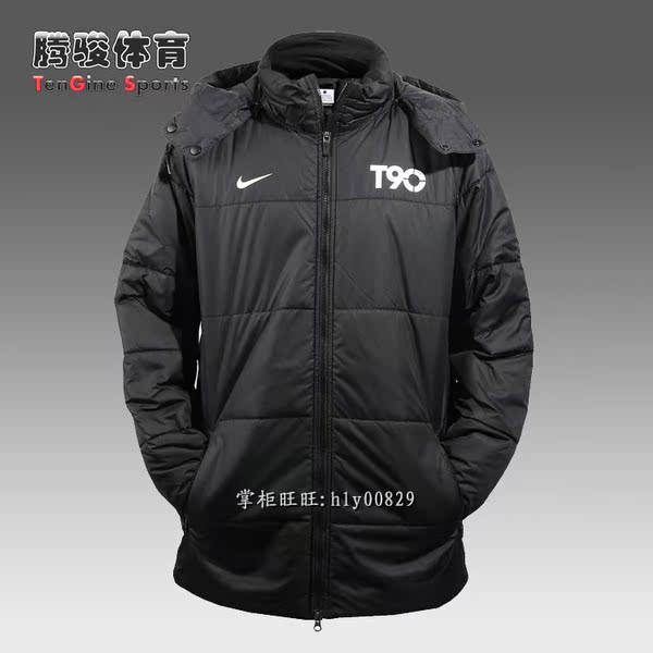 3折 腾骏正品耐克nike t90系列男子连帽棉服外套 434206-010 现货