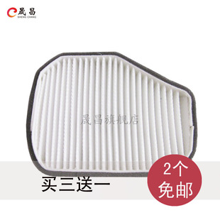 东风 风行 菱智 v3/m3 帕拉丁 空调滤芯 空调格 汽车 保高清图片
