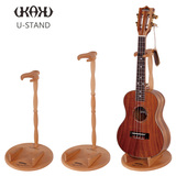 UKAKU欧卡酷 U-STAND ukulele 支架 尤克里里小提琴二胡防倒琴架