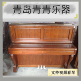 {青岛青青乐器}韩国原装进口二手三益钢琴sm500,6300元，121高度