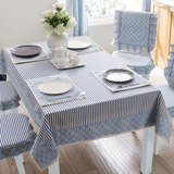 地中海桌布蓝色条纹加厚布艺清新简约餐桌布椅套套装茶几布 海风