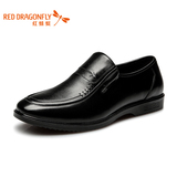 红蜻蜓男式皮鞋正品2015春秋季新款休闲真皮老爸板鞋子41961