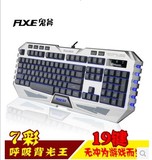 送雷蛇垫非罗技双飞燕键盘USB有线7色背光游戏机械键盘jianpan