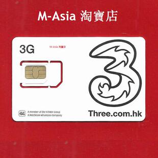 重庆电讯职业学院_电讯盈科 国外收入(2)