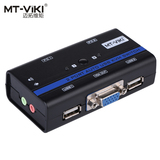 MT-261KL自动USB2口KVM切换1套键盘鼠标显示器控制2台电脑带音频