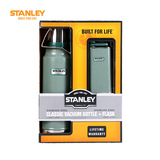 stanley 史丹利 经典系列真空保温瓶和酒壶套装 户外登山保温水壶