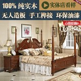 欧式床美式实木雕花雕刻双人床1.8米卧室组合家具套装高柱床3