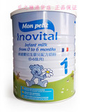 香港代购法国维达宝1段 初生婴儿 0-6个月奶粉 900克 原装进口