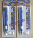日本ESION新款电动橡皮擦|电动高光橡皮|笔形橡皮动漫绘画用橡皮