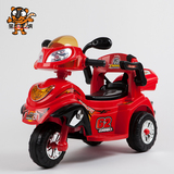 儿童电动摩托车三轮车遥控童车宝宝电动车可坐玩具车电瓶带安全带