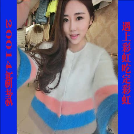 装毛衣颜色可定制彩虹九分袖圆领长毛水貂绒开