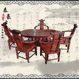 仙作红木家具 老挝大红酸枝交趾黄檀腰型茶桌茶海6件套 仿古家具