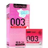 冈本003安全套透明质酸超薄10只装玻尿酸护肤精华避孕套 成人用品