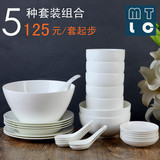 景德镇陶瓷餐具 28头高档骨瓷餐具套装韩式 创意纯白碗碟套装组合