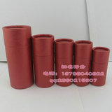现货大红纸纸筒 订做茶叶纸筒 精油瓶包装纸筒 现货纸罐 纸管