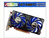 高端asus GTX660游戏独立显卡/板载真实2GB/384bit/DDR3疯狂霸道