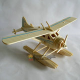 儿童3d拼图立体拼图木头模型积木智力玩具8-12岁以上木制海豹飞机