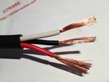 进口电线电缆/日本仓茂3芯2.5平方电线（黑色）全塑特软 24