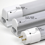 led灯管 T5/T8一体化节能灯管 led超亮0.3691.2米日光灯管灯管支