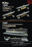 【鹰翔模型】FH  710010 德国VII B型潜艇（配FH1101）