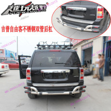 jeep自由客后杠哪个牌子好 jeep后杠改装 jeep自由客后杠报高清图片