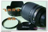 尼康18-105 vr二手单反相机d90 d7000送uv专业数码单反镜头