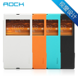 ROCK 洛克 索尼XL39h皮套 C6802保护壳 C6833手机壳 视窗保护套