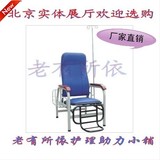 厂家直销高档医用输液椅 单人点滴椅陪护椅 医疗器械门诊椅子座椅